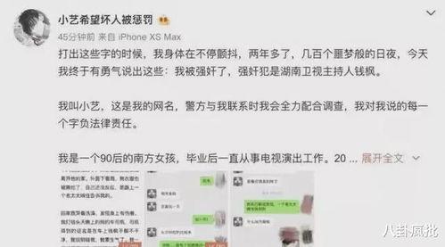 吃瓜文档娱乐圈,揭秘吃瓜文档背后的娱乐真相